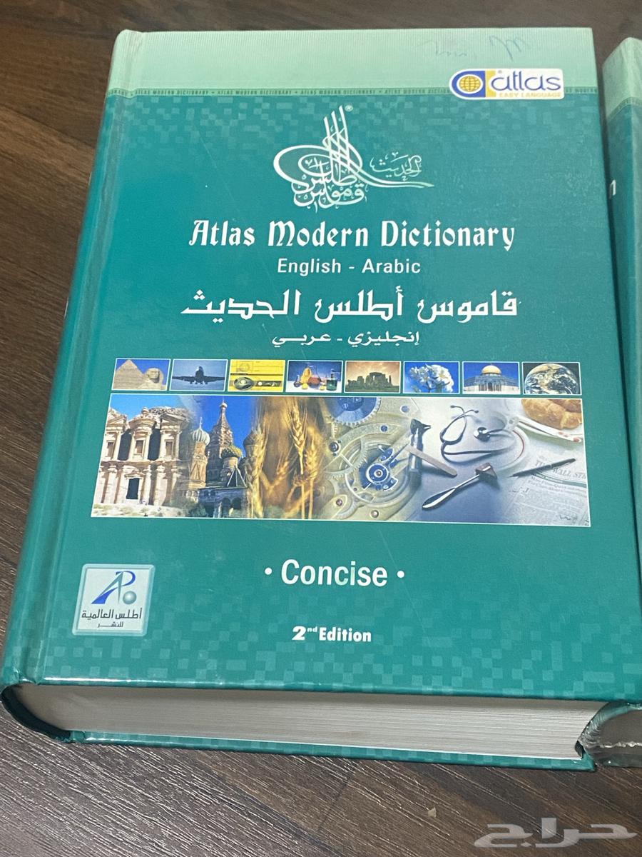 English Dictionary64542643264257111