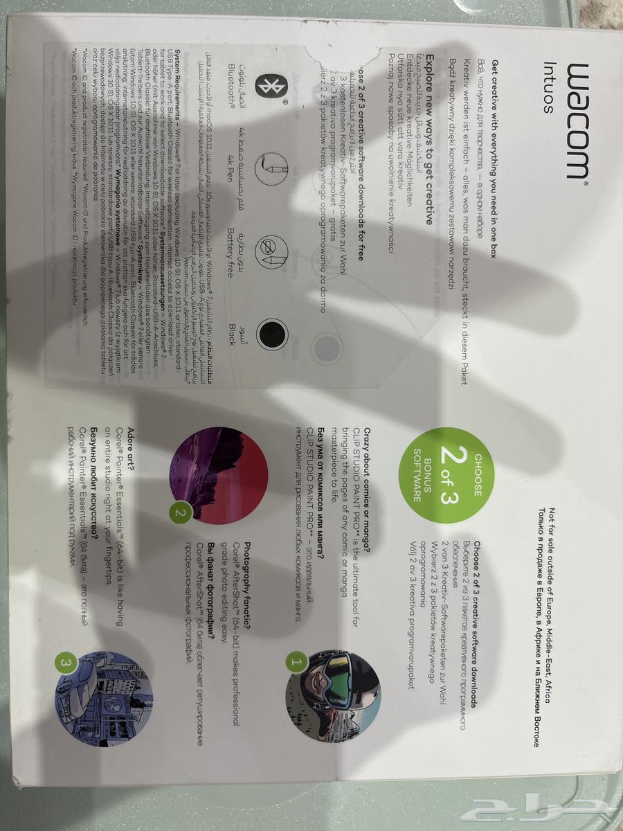 Wacom Bluetooth64542317186050112