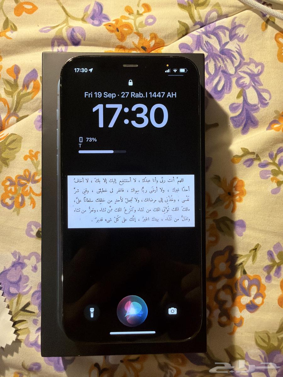 ايفون12 برو 256 قيقا64540452767747110