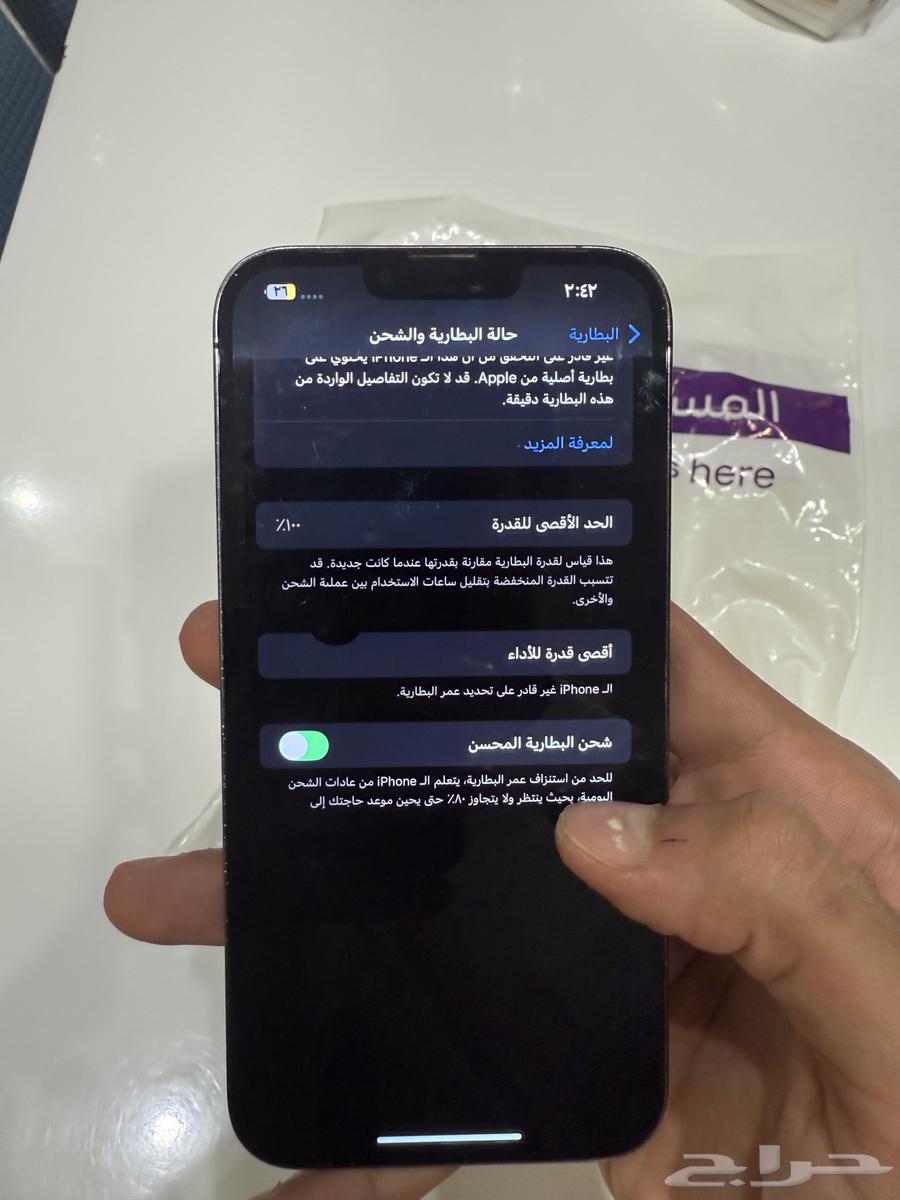 iPhone 13 Pro Max 25664538303258242114