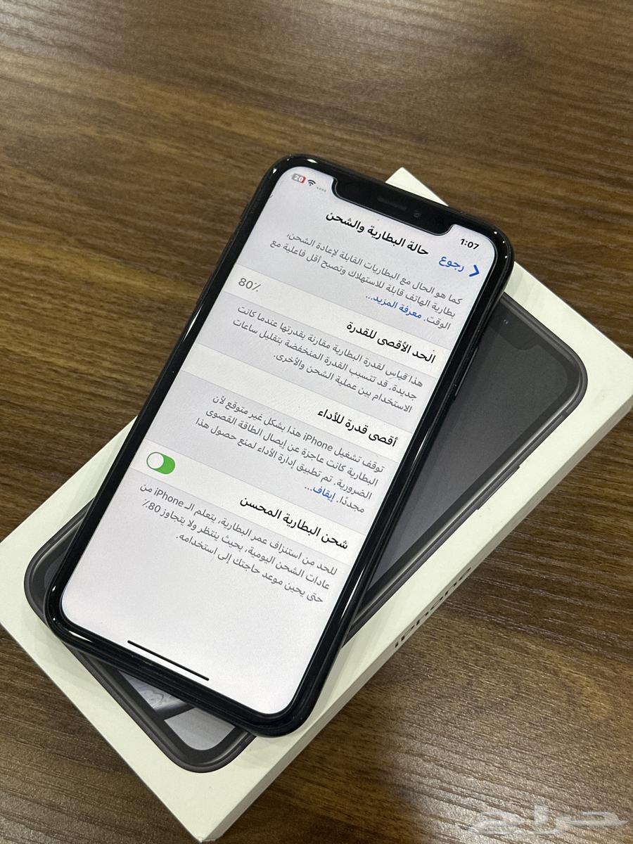 iPhone XR 12864535380715138114
