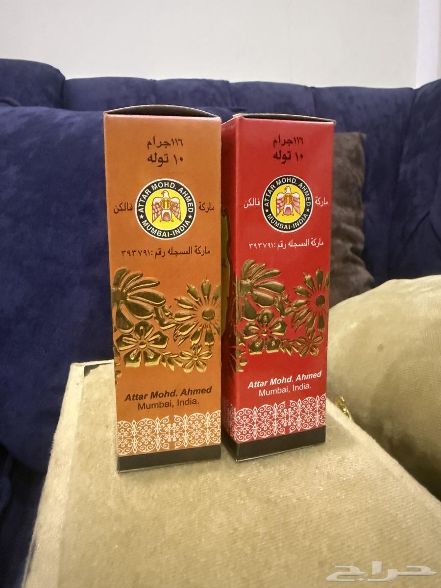 Amber and Saffron64536431654785112