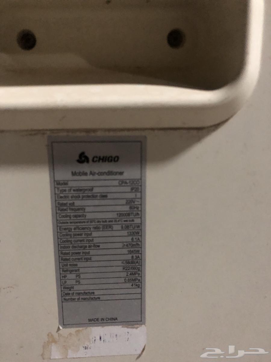 مكيف صحراوي64542983521026112