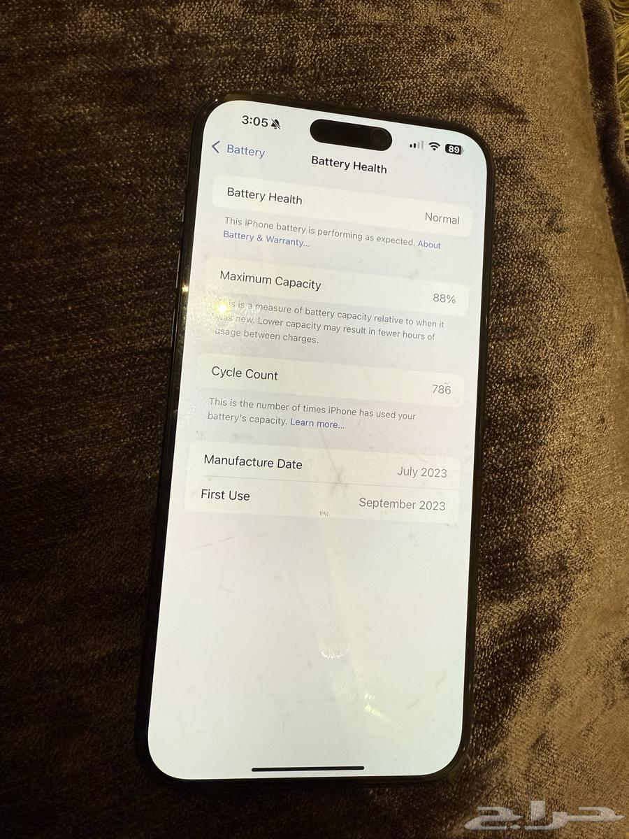 جوال ايفون 15 برو ماكس جيجا 51264537463489282114