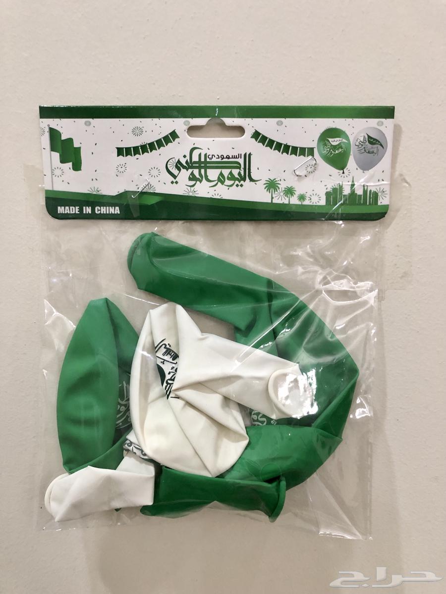 توزيعات لليوم الوطني السعودي 95 عزنا بطبعنا64535027489795114