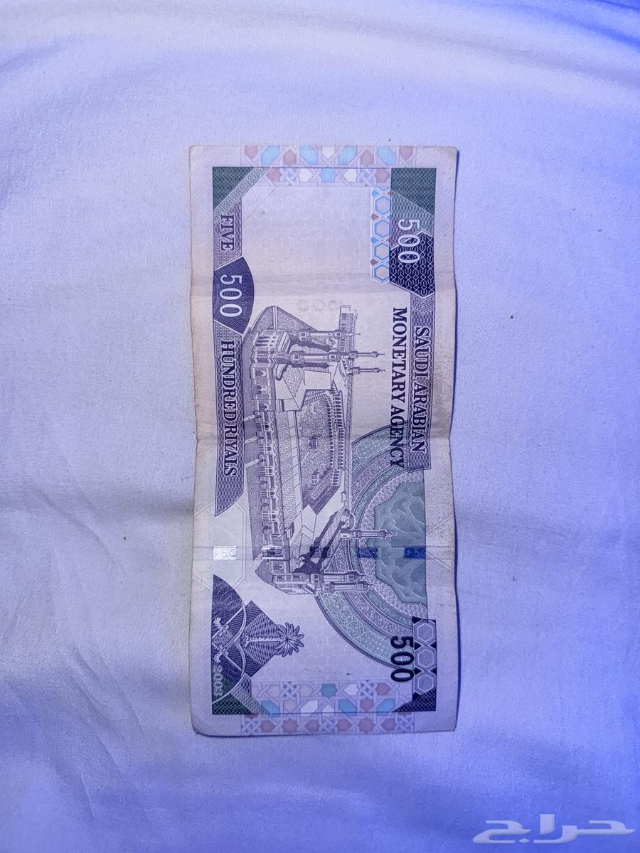 500 نادره من عهد الملك فهد عام 1424 ه64535973021570110