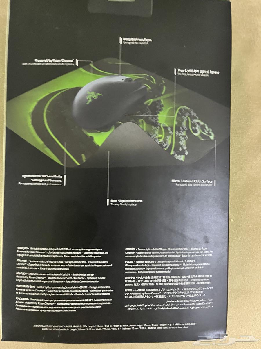 Used Razer Abyssus Lite Mouse - Excellent Condition with Box64537658802049111