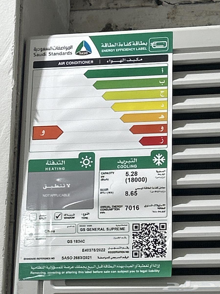 مكيف شباك جديد استخدام يوم واحد فقط للبيع64542614550017111