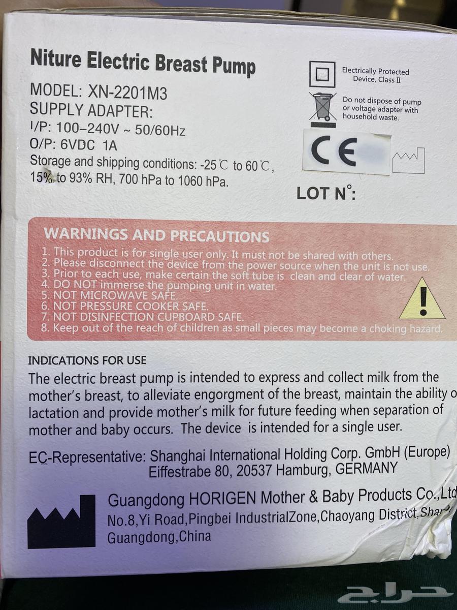 مضخة شفط حليب كهربائية جديدة من HORIGEN64538035913986114