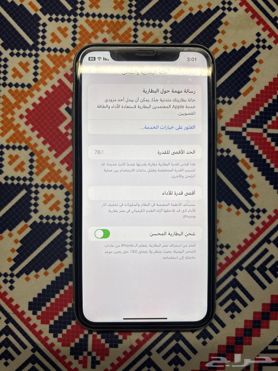 iPhone 11 Regular Green64538986925185114