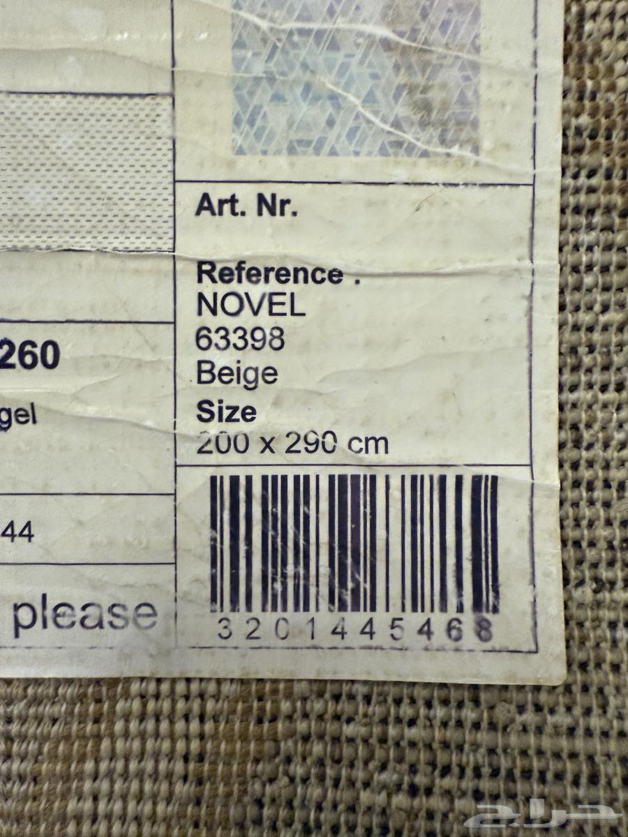 Elegant rug with a modern geometric design64543294906242111