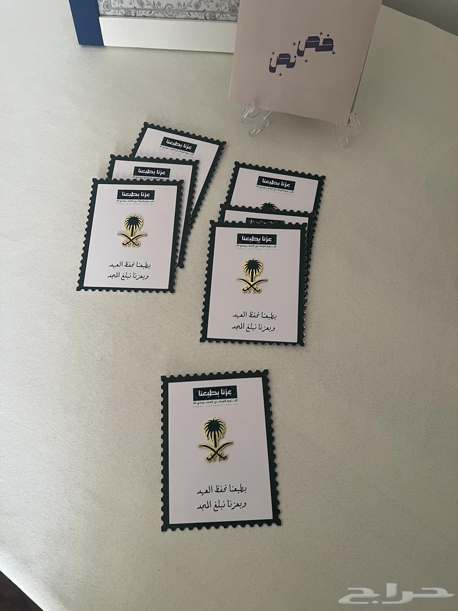 بروش اليوم الوطني64526856489987111