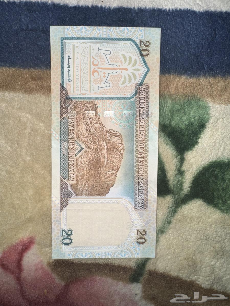 عمله سعوديه قديمه64540992894977113