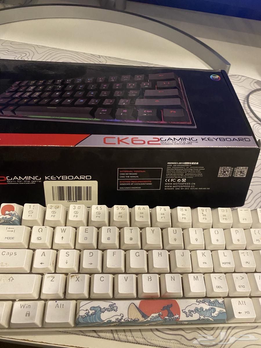Gaming Keyboard64541906494850110