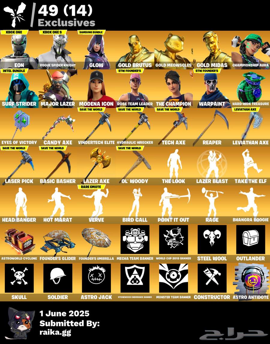 حساب فورت 256 سكن في كل ما ممكن تتمناه64541750031363112