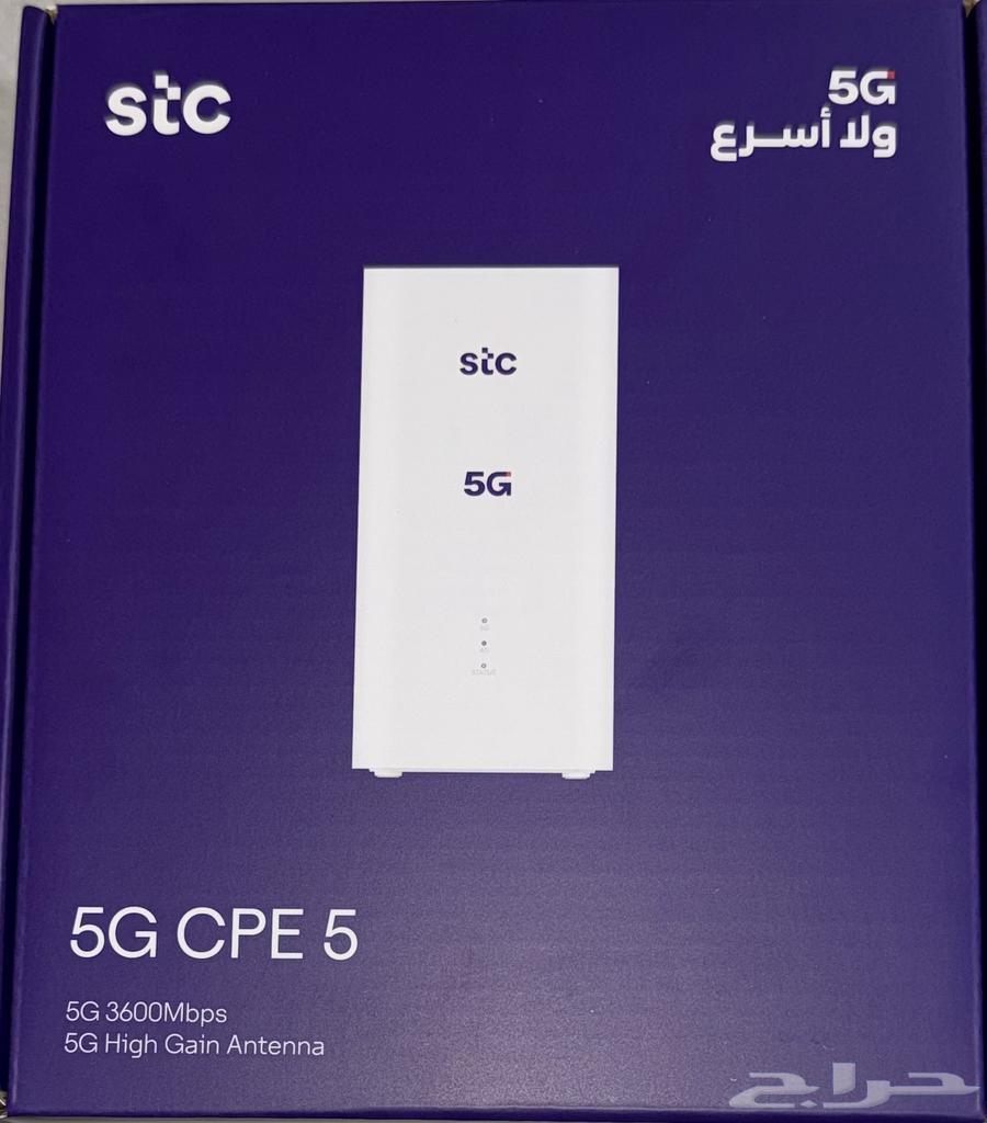 5G Router64537490997506110