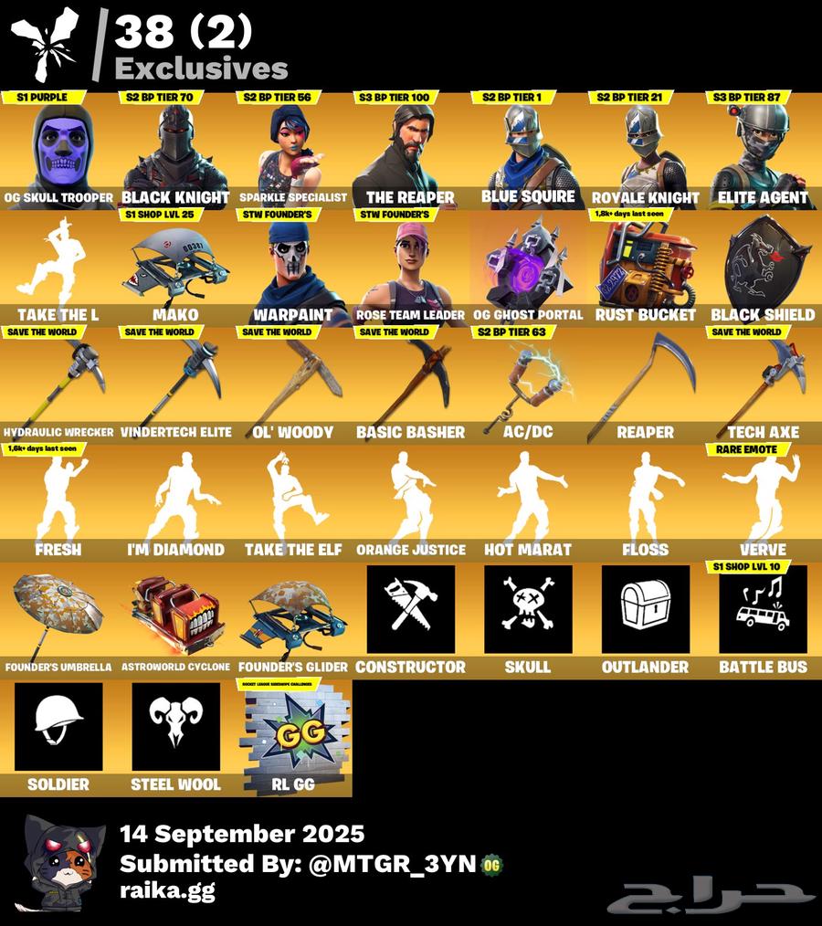 ايبك سكلتون البنفسجي بلاك نايت استخدام عربي تم البيع64538627447682110