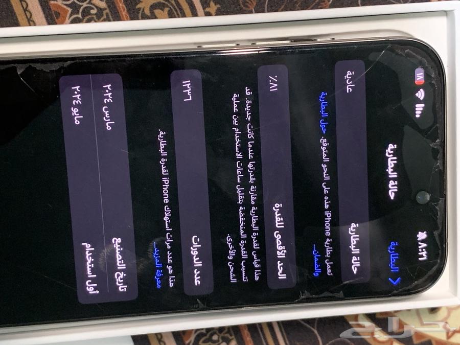 ايفون 15 برو64542161555202110