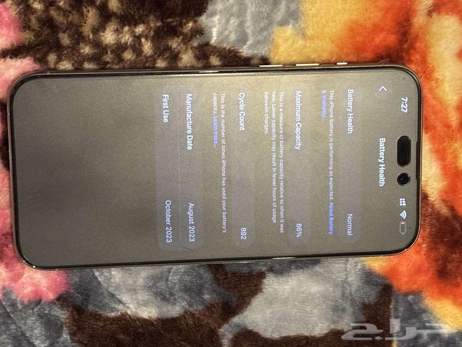 ايفون 15 برو ماكس آخو الجديد64541749976449112