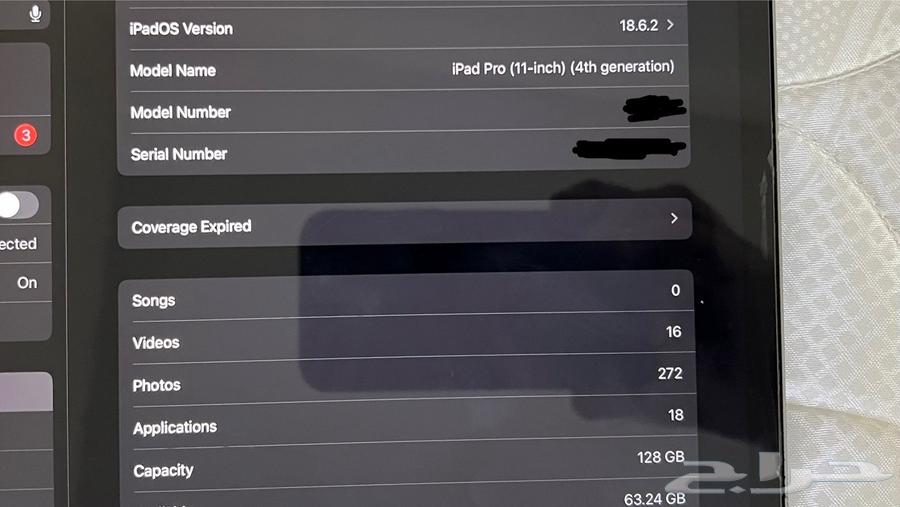 باد برو 11 أنش64539570932353110