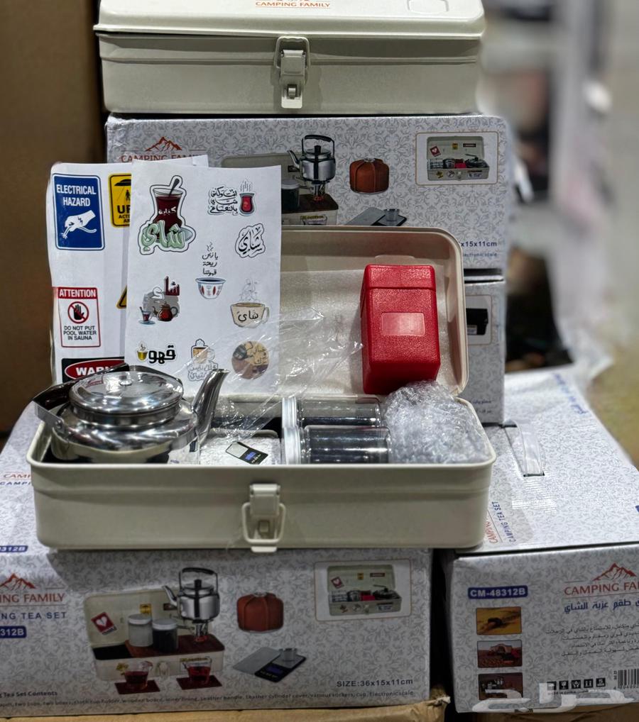 عزبة شاهي صندوق64537463464449112