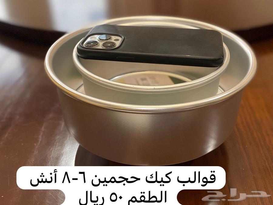 قوالب كيك للبيع بالجملة64540935991170110