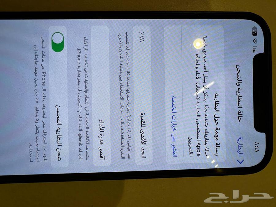 iPhone 12 black color, clean used, battery 78%, storage 128 GB64542133288194110