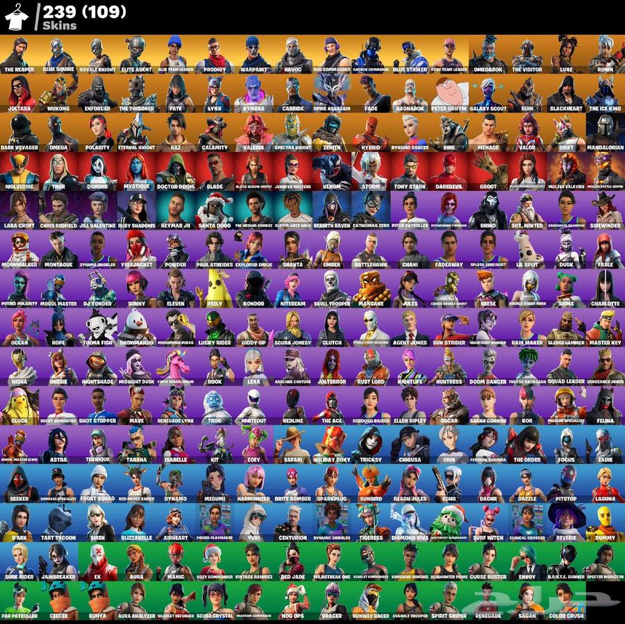 حساب فورت نايت للبيع ( بي سي فقط )64541622882562110