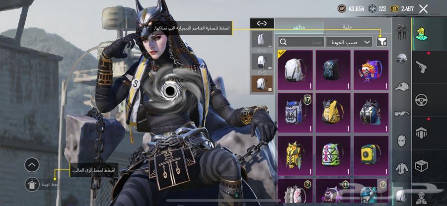 حساب ببجي64537268180226113