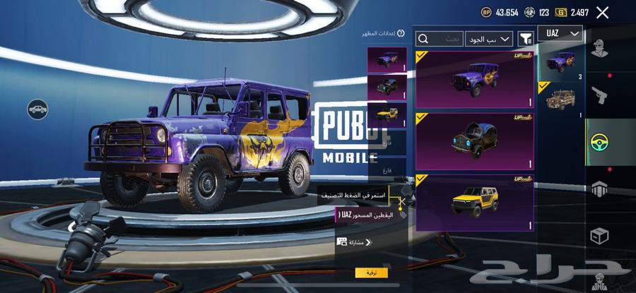 حساب ببجي64537268180226114