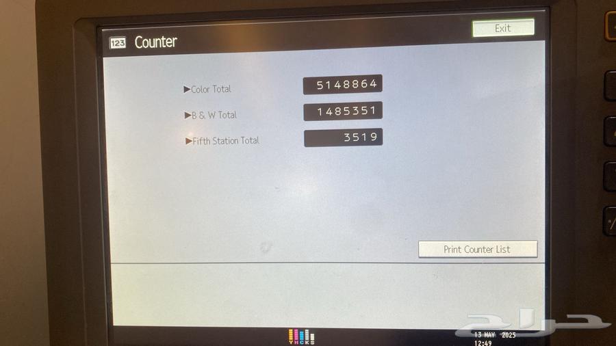 Ricoh Digital Printer Machine Richo C7100x64536042654467112