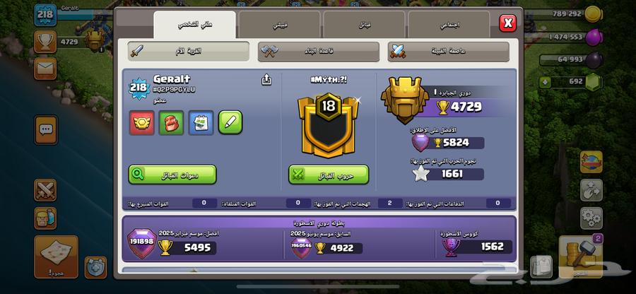 Semi-Max village with maxed out defense and storage at selling price64541522825985114