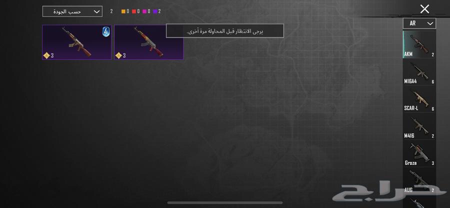 حساب PUBG للبيع64541364523009113