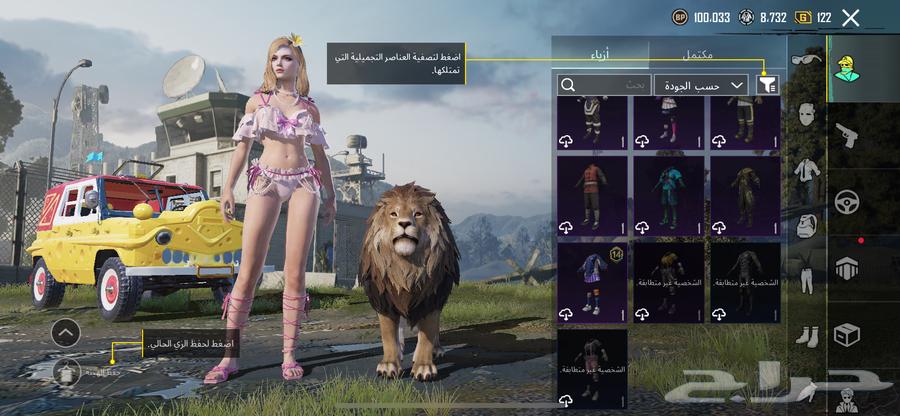 حساب ببجي مستوى 6164539712033025114