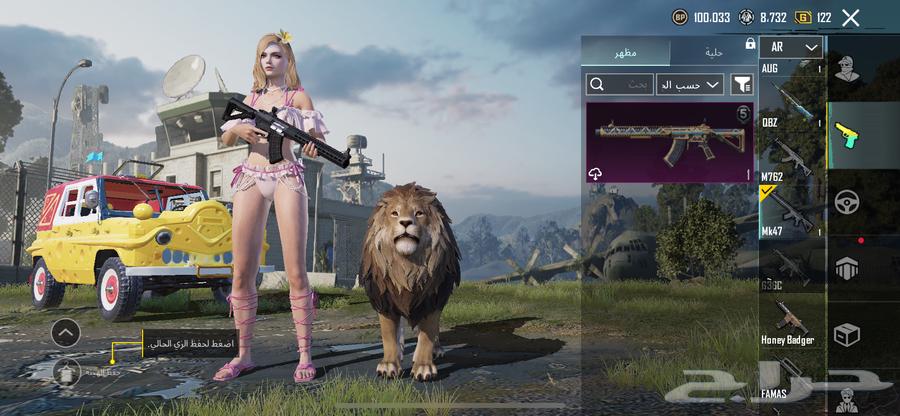 حساب ببجي مستوى 6164539712033025111