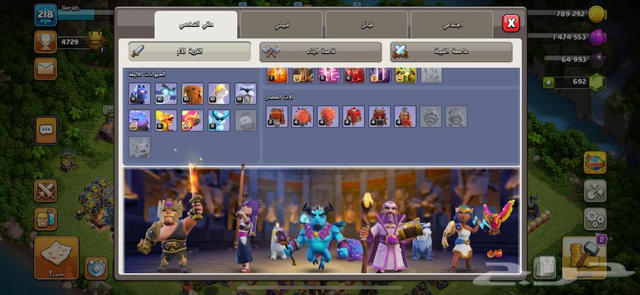 Semi-Max village with maxed out defense and storage at selling price64541522825985112