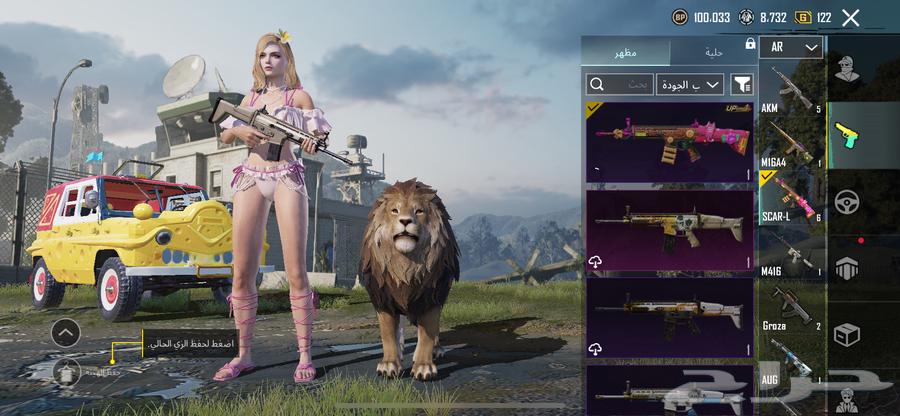 حساب ببجي مستوى 6164539712033025113