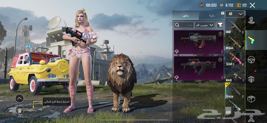 حساب ببجي مستوى 6164539712033025112