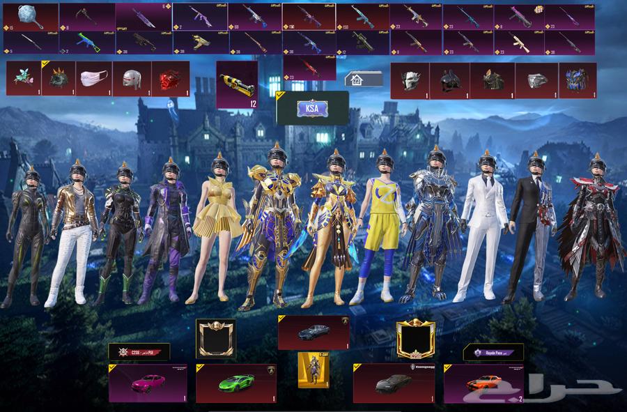 حساب ببجي اسطوري64535736987393110