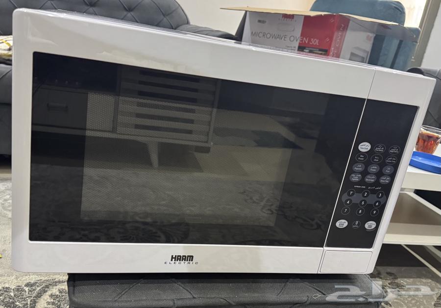 ميكروويف هام 30 لتر64537100536451112