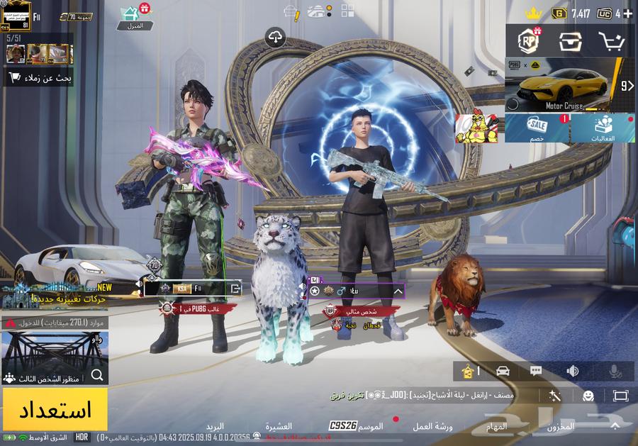 حساب ببجي للبيع مطنوخ قابل للتفاوض64528252662402110