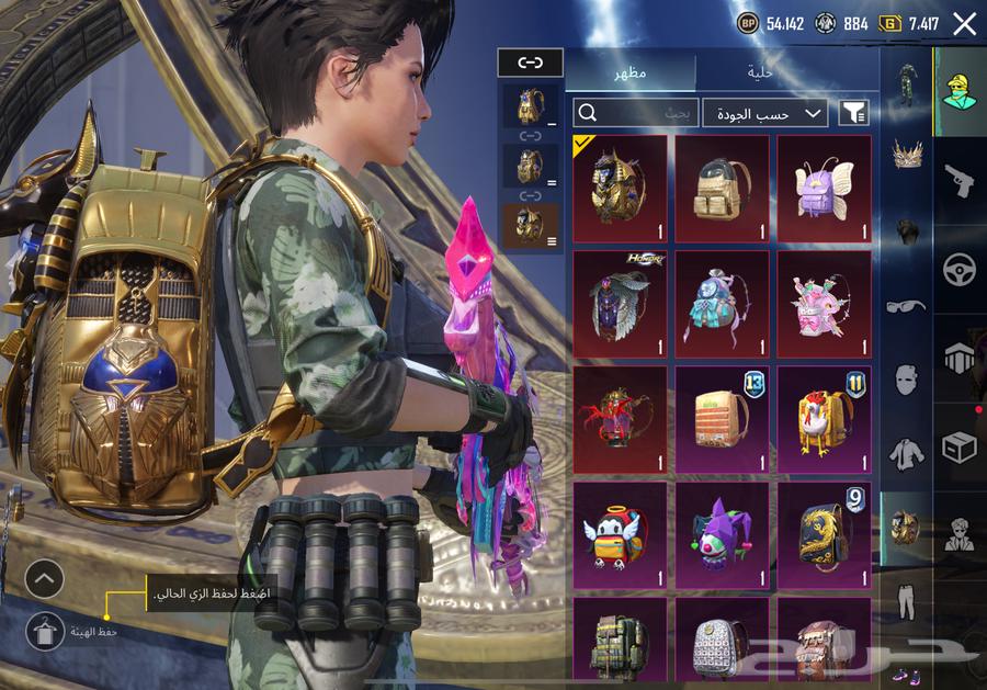 حساب ببجي للبيع مطنوخ قابل للتفاوض64528252662402114