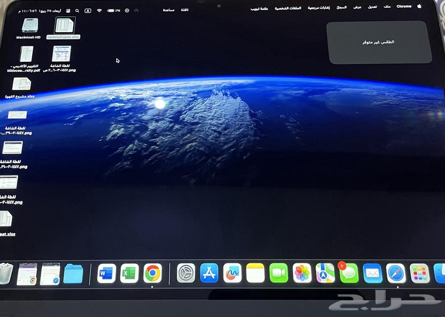 ماك بوك64537867959937111