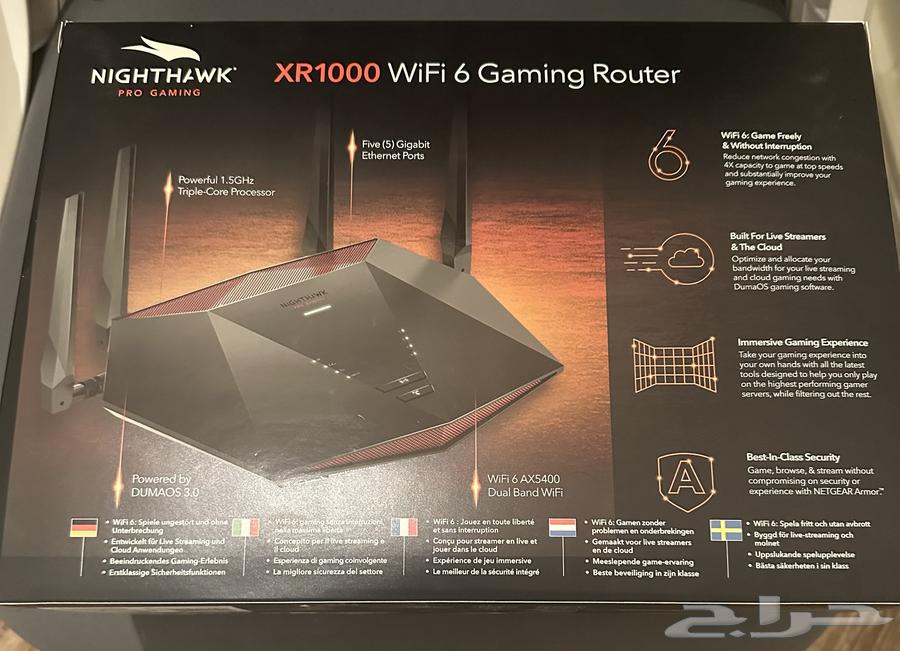 راوتر واي فاي 6 نايتهوك برو للالعاب64541278684418111