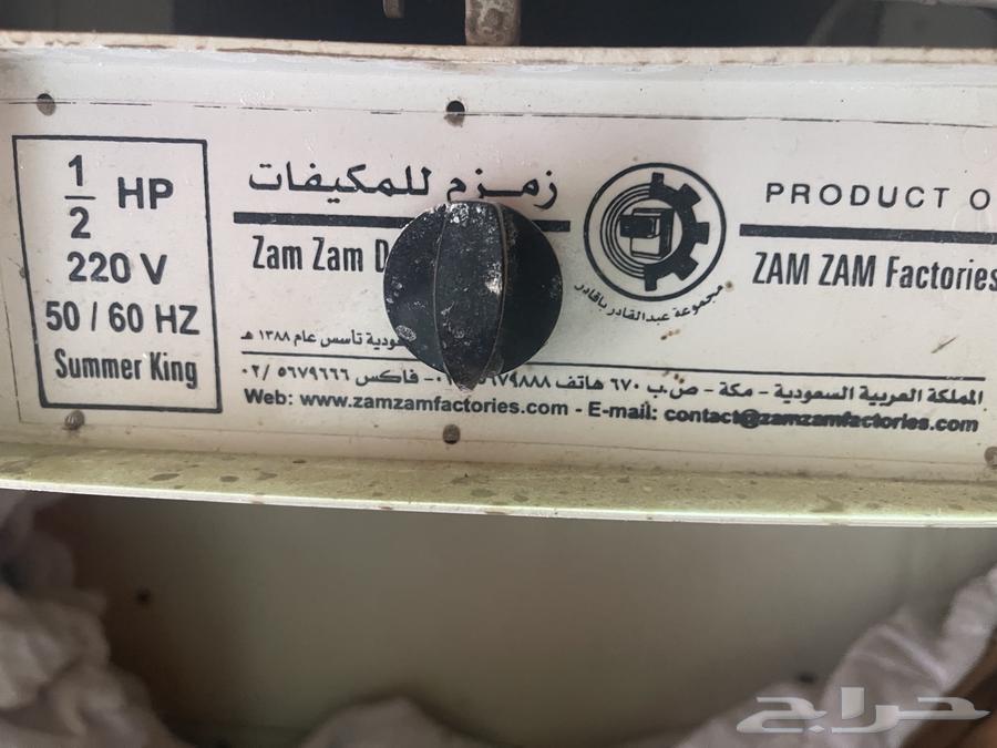 مكيف صحراوي للبيع64513166704001112