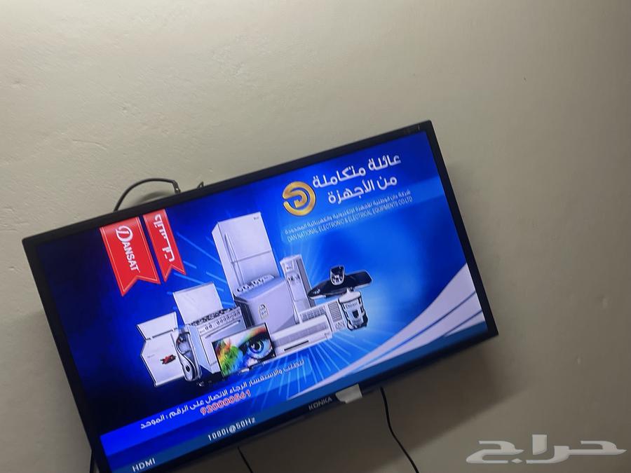 Konka screen64541264770563113