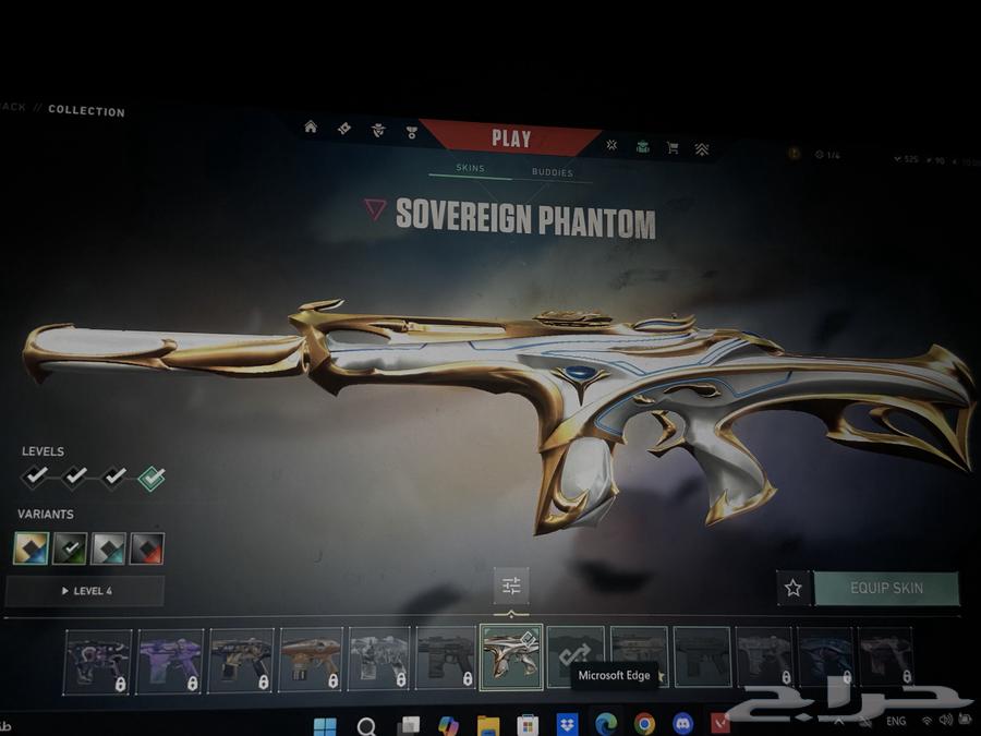 حساب فالو valorant بيع مستعجل بسعر رخيييص جدا64543945127297112