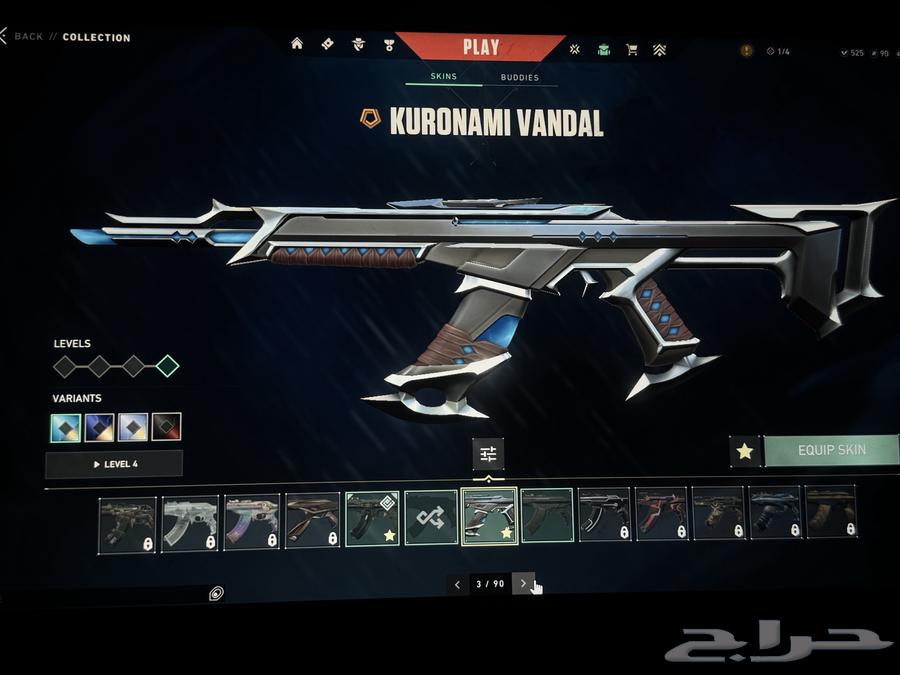 حساب فالو valorant بيع مستعجل بسعر رخيييص جدا64543945127297111