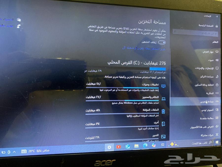 لابتوب للبيع64541193711619113