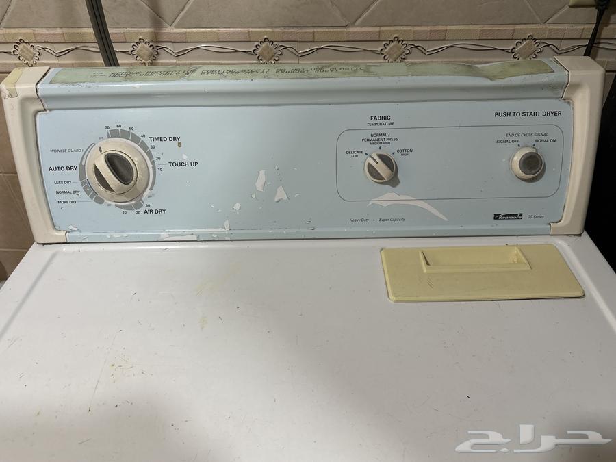 للبيع نشافه ملابس64539500319363111